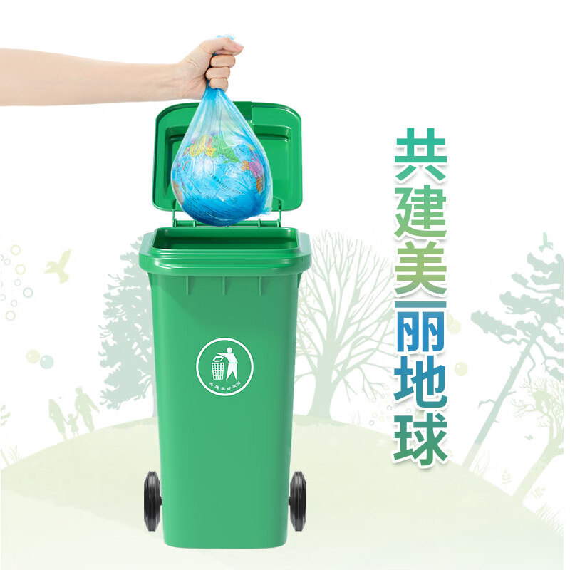 Trash can classification outdoor large sanitation capacity commercial 240 liter property outdoor community kitchen waste special 240 liter new thickened green kitchen waste