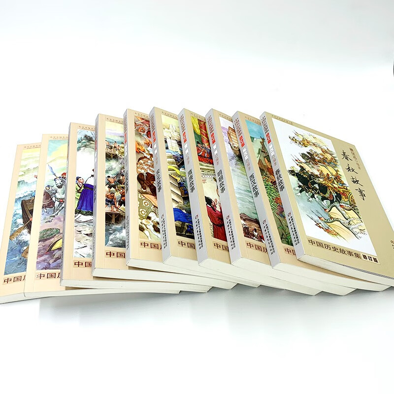 Collection of Chinese Historical Stories, revised edition, ten-volume set, Chinese historical stories for children, extracurricular reading, reading, extracurricular books