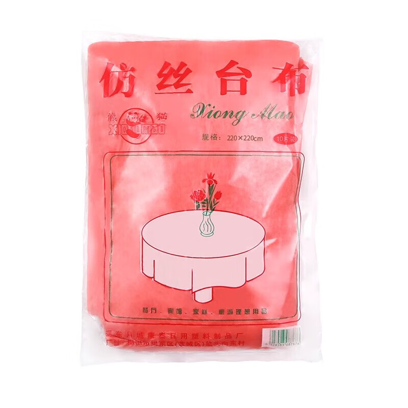 Disposable tablecloth thickened tablecloth plastic transparent round table home rectangular hotel red white random 10 pieces 220cm*220cm