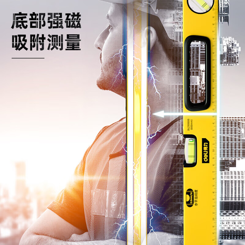 Deli level high-precision strong magnetic household level aluminum alloy small ruler leveling ruler DL290100 household mini level 100mm