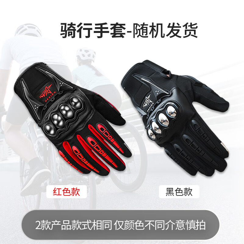 Bovonik motorcycle gloves winter outdoor sports riding non-slip touch screen protective long finger gloves riding equipment
