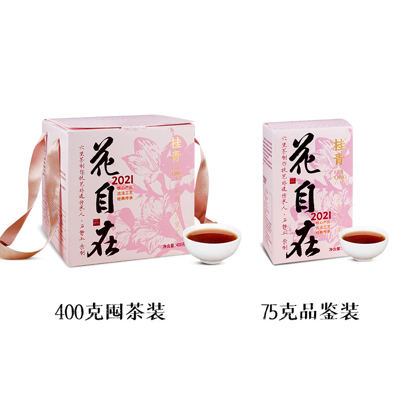 Little Senior Sister Reviews Camellia Zizai 2021 Floral Liubao Tea Guangxi Specialty Black Tea Guiqing 520 400g