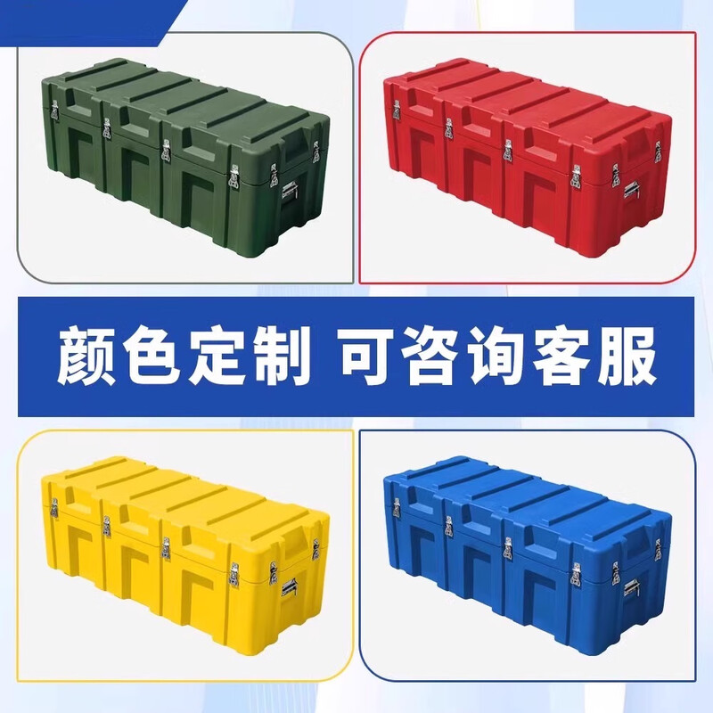 Rotational molding box, outdoor portable green multifunctional equipment box, airdrop box, aerial photography instrument box, equipment box, emergency supply box, outdoor waterproof airdrop box, transport box, equipment box, storage box, rotomolding ammunition box 500_400_170mm