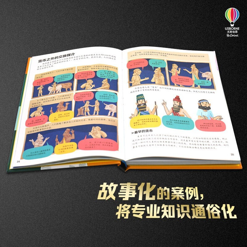 Junior Business School (set of 3 volumes) comes with children’s accounting book/Usborne