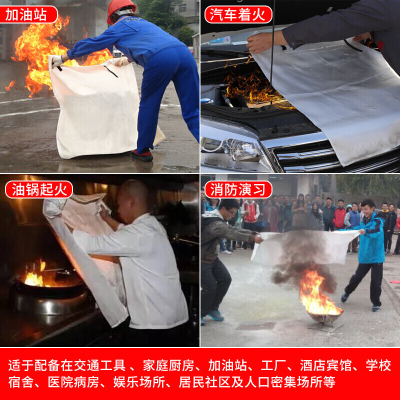 Dongan (DA)MJT car kitchen fire escape fire blanket car glass fiber flame retardant blanket annual fire certification life blanket custom 1.8 meters