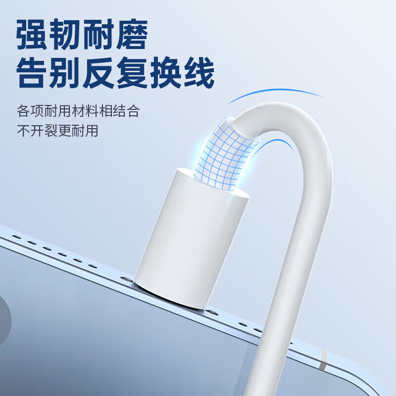 Langke Apple 17 charging cable Type-C data cable is suitable for iPhone17ProMax/Huawei Xiaomi oppo glory mobile phone iPad tablet charger cable 1 meter 2.4A fast charging