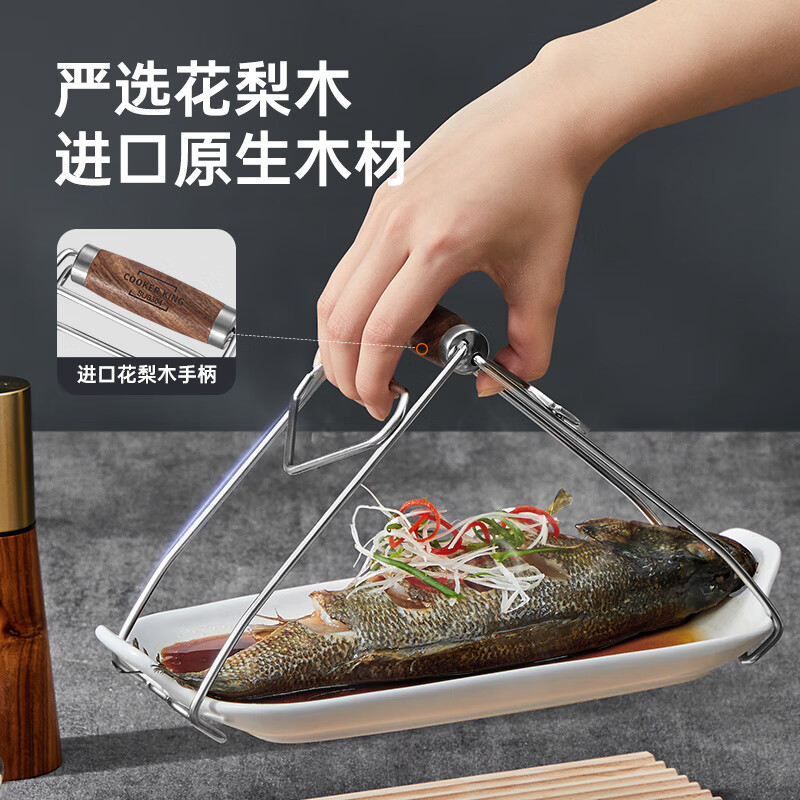 Cui Dahuang anti-scalding rack plate and bowl clamp, steamer clamp, household anti-slip kitchen plate lifter and bowl clamp, rosewood handle