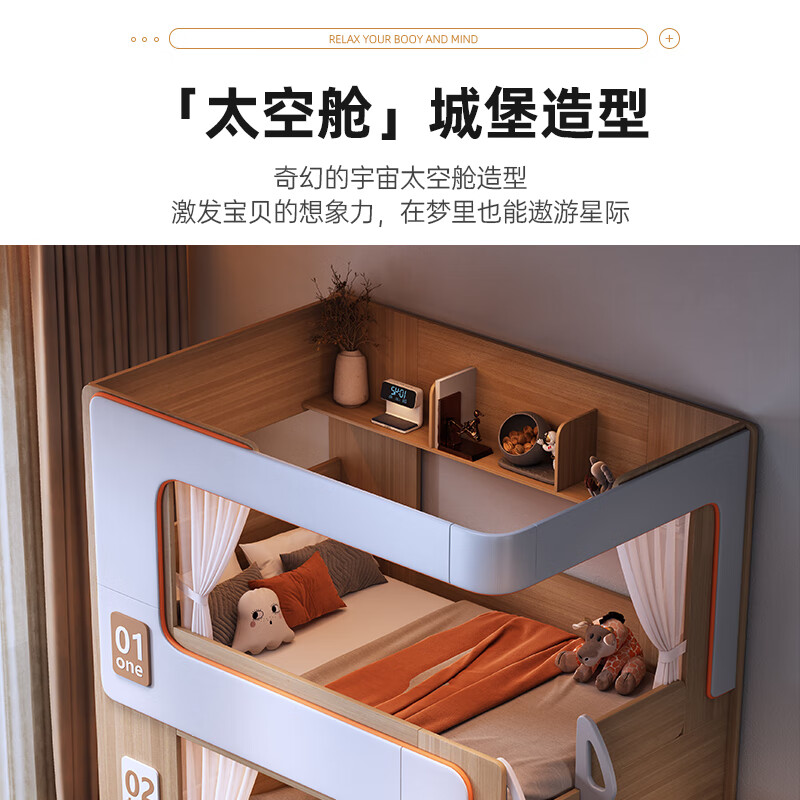 Sutu simple small apartment double-layer children's suspended bed with upper and lower bunks, high guardrails that do not disturb each other, high and low combined beds, high and low beds + double bookshelves + ladder cabinets + curtains 1200*2000