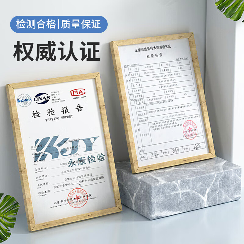 Jinxuan vegetable weighing electronic scale weighing scale commercial stall market jin small high-precision food gram scale supermarket fruit