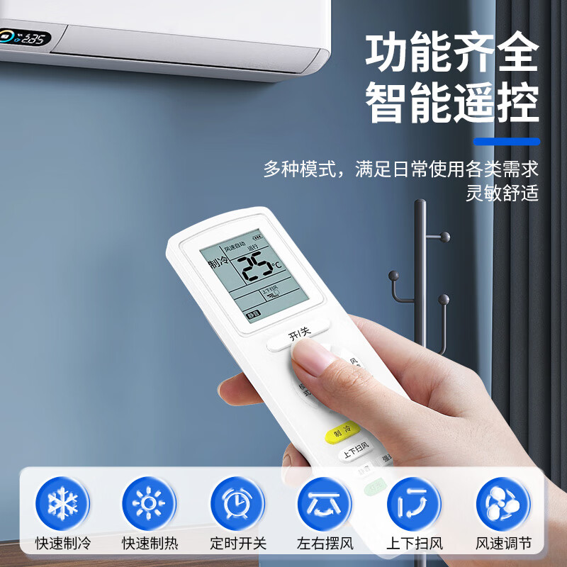 Dongpuli applies Gree air conditioner remote control cabinet hanger regardless of model YBOF2 YADOF YAPOF YAPOF3 universal