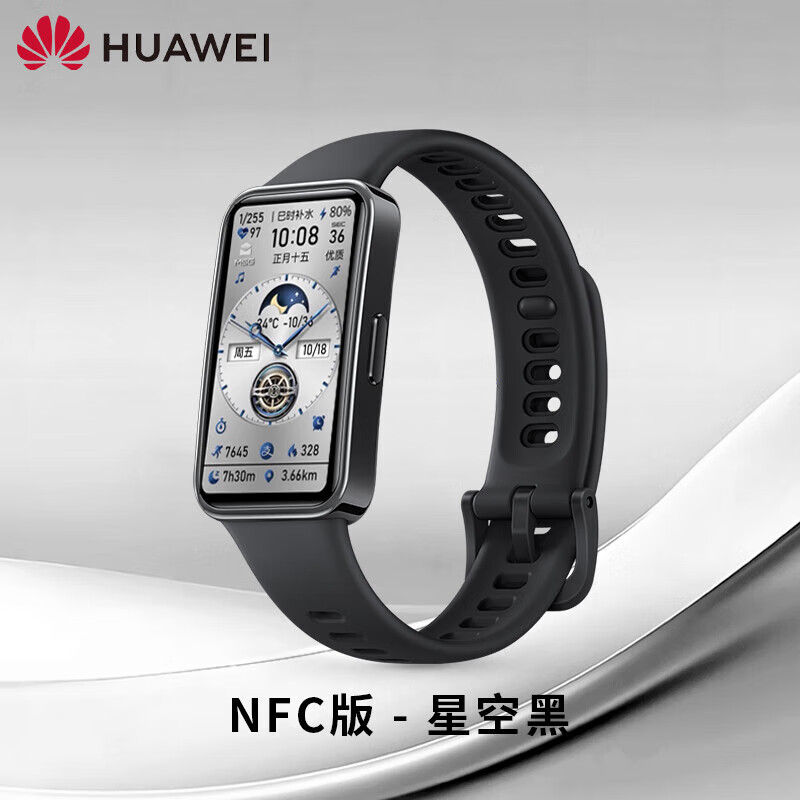 Huawei Original Band 9 Smart Sports Bracelet Super Long Battery Life Heart Rate Sleep Blood Oxygen NFC Swimming Waterproof Lightweight Comfortable Business Monitoring Health Smart Watch Huawei Band 9-NFC Version Starry Sky Black With Strap + HD Film*2