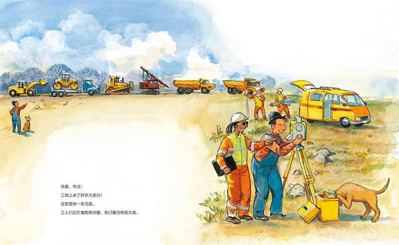 Click-to-read version of Universal Engineer Mike. Go to the construction site to see construction vehicles. Popular science picture book for children aged 3-6 years old. Bedtime story for toddlers. Brain-stimulating and hands-on science picture book. Universal Engineer parent-child reading for scientific enlightenment. Supports Little Monkey Pipi's reading pen.