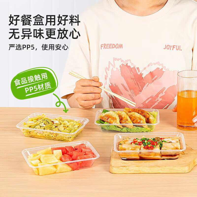 Temeiju disposable lunch box rectangular transparent plastic fast food box thickened lidded packing box tableware 50 set 500 type