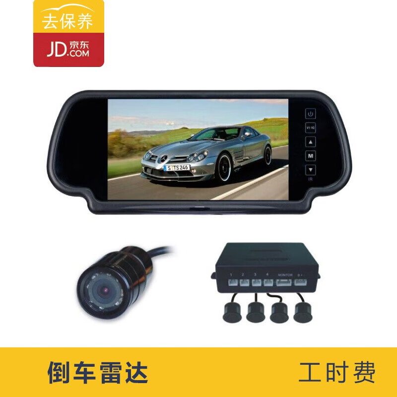 Youjia Go to Maintenance Go to Maintenance Installation of reversing radar service Front/rear probe does not include disassembly of the bar Installation fee Rear probe