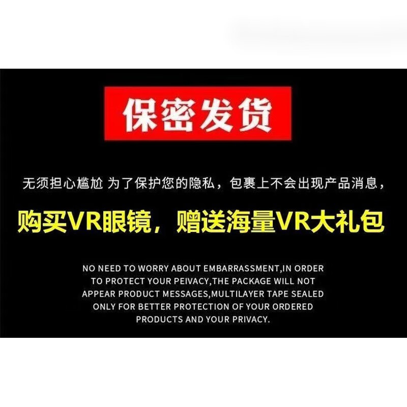 ABDT panoramic VR glasses supplies virtual reality 3d somatosensory doll suitable for Android ios mobile games movies ultra-clear panoramic mobile phone ABDT 4K Blu-ray VR