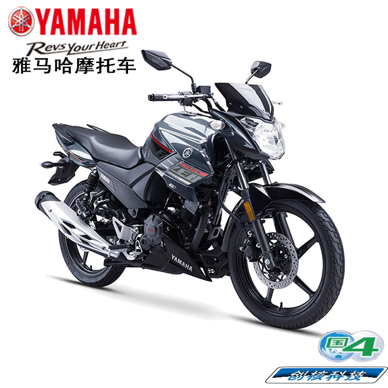 Yamaha Motorcycle Feizhi 150 street bike YS150 straddle bike JYM150-7 EFI National IV double-disc sports car racing rider car Chuangnuo Technology YAMA Feizhi YS150/front disc and rear drum/elegant red/2SB5-10C