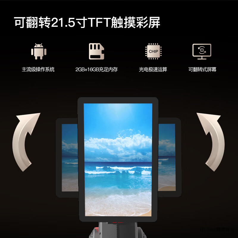 HARISON Hanchen luxury commercial smart rowing machine rowing machine magnetic resistance wind resistance dual resistance fitness equipment W3820 Track Eco (with touch color screen)