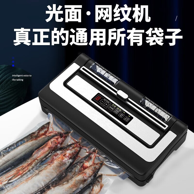 Qingye vacuum machine double pump no pick vacuum bag vacuum sealing machine household dry and wet dual use commercial pumping and charging all-in-one vacuum packaging machine vacuum machine cutting 30 wide liquid can be pumped liquid can be pumped + double pump + no pick bag + 30 sealing