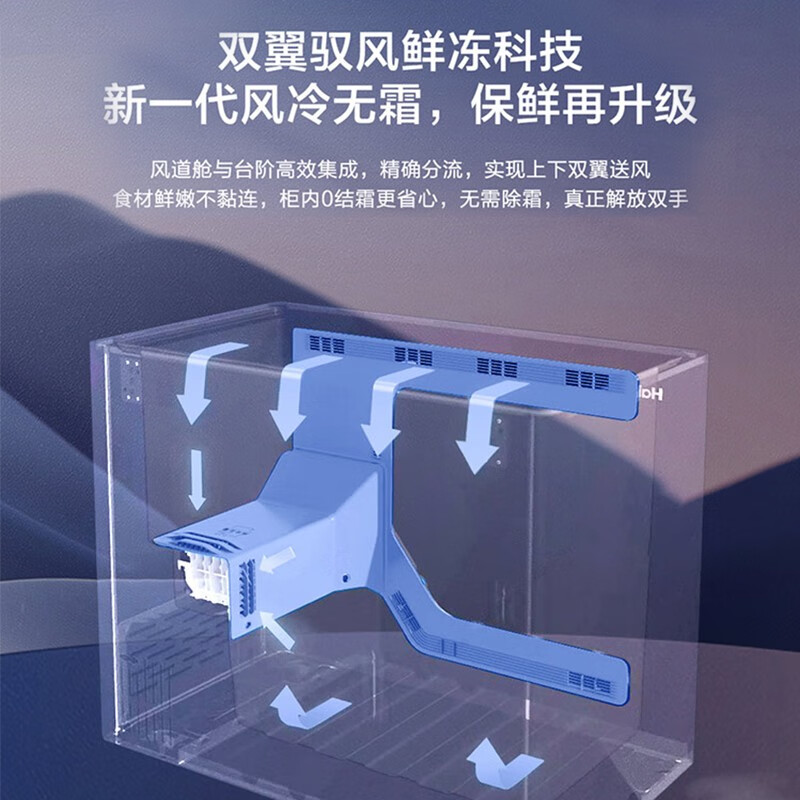 Haier Freezer Large Capacity True Air-cooled Frost-free Household Commercial Refrigerator Refrigerated Freezer Conversion Freezer Refrigerator First-Class Energy Efficiency Store High-end Seafood Deep Freezing - 38 Degree Freshness 200L Color Crystal + Air-cooled Frost-free + Black Gold Purification + Food Box 200L