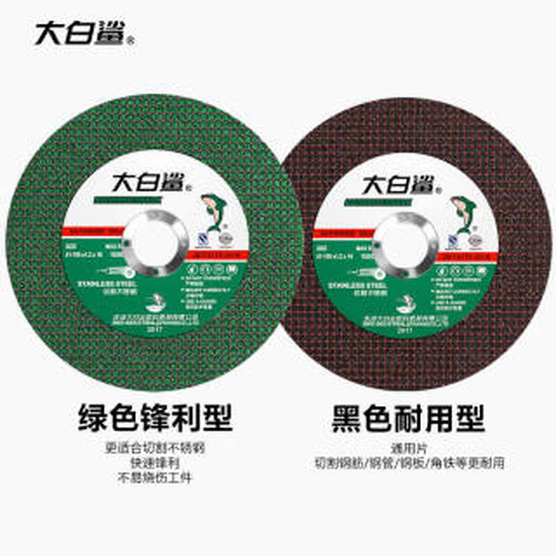 Wen Yijia customized cutting blade angle grinder grinding wheel 100mm hand grinder rotation polishing stainless steel special ultra-thin saw blade 105mm green double sharp type 800 pieces (one