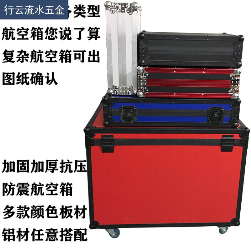 Chuangli Heng aviation case customized aluminum alloy instrument equipment case trolley case large display tool box aluminum case black outer diameter 80*50*50 excluding wheel height wheel height 1