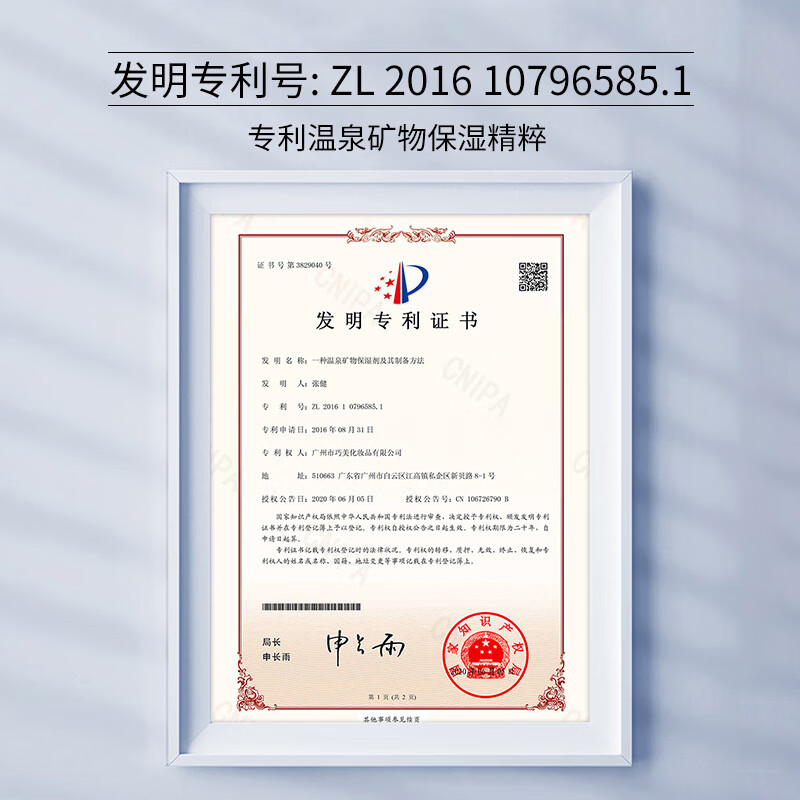 Wenbiquan Facial Cleanser Cleanser Black and White Soft Pearl Purifying Mud 150g Skin Care Cosmetics Gentle Non-Tightening Deep Cleansing