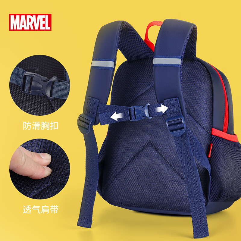 Disney (Disney) Children's School Bag Kindergarten 3-6 Years Old Outdoor Travel Lightweight Cartoon Boy Backpack Backpack Marvel Heroes