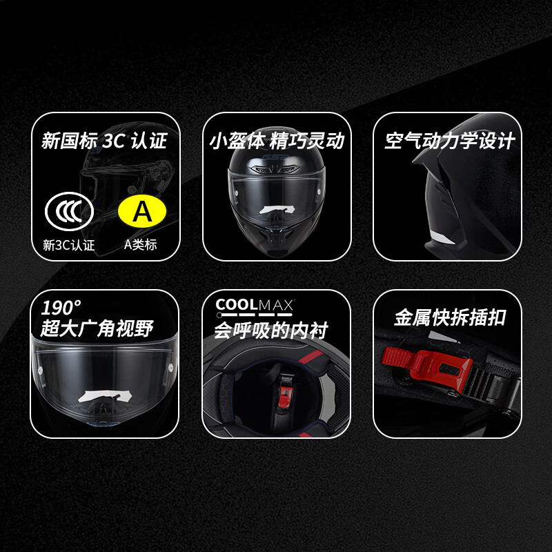 GSBgsb helmet gsb361 motorcycle helmet 3C certified winter warm men and women full helmet motorcycle imitation racing helmet