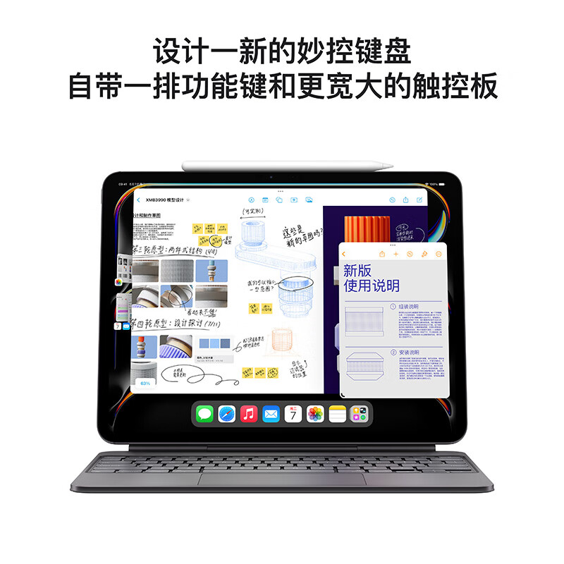 95% new Apple/Apple iPad Pro 13-inch M4 chip 2024 new tablet (1TB eSIM version/standard glass/MVY73CH/A) silver