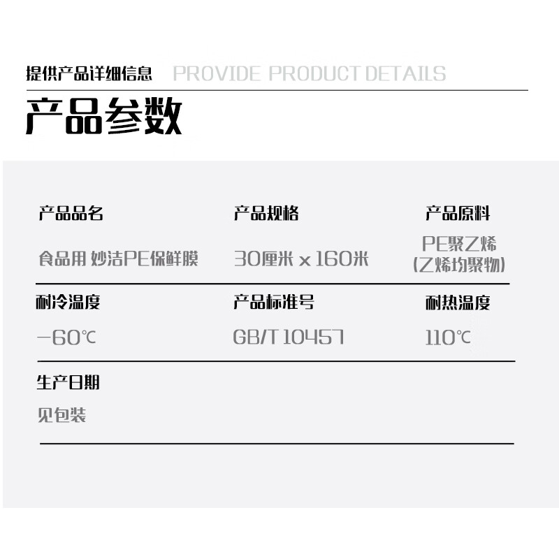 Miaojie knife-free tear-off cling film, economical large bowl*160 meters, food-grade large roll for refrigerator and microwave use