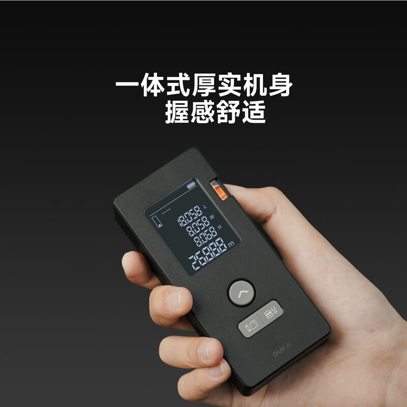 Duke LS3 laser rangefinder infrared distance measuring instrument high-precision electronic ruler room measuring instrument handheld home 80 meters