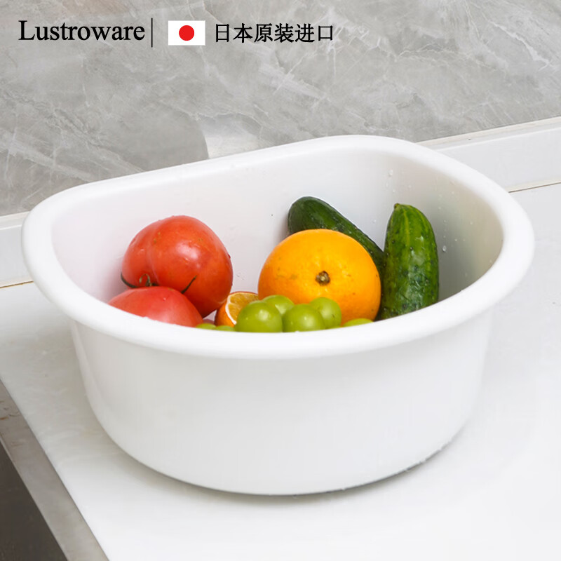 Lustro ware original imported wash basin, vegetable basin, silver ion fruit basin, plastic drain basket, multi-functional vegetable basket, drain basin (made in Japan) K-1647
