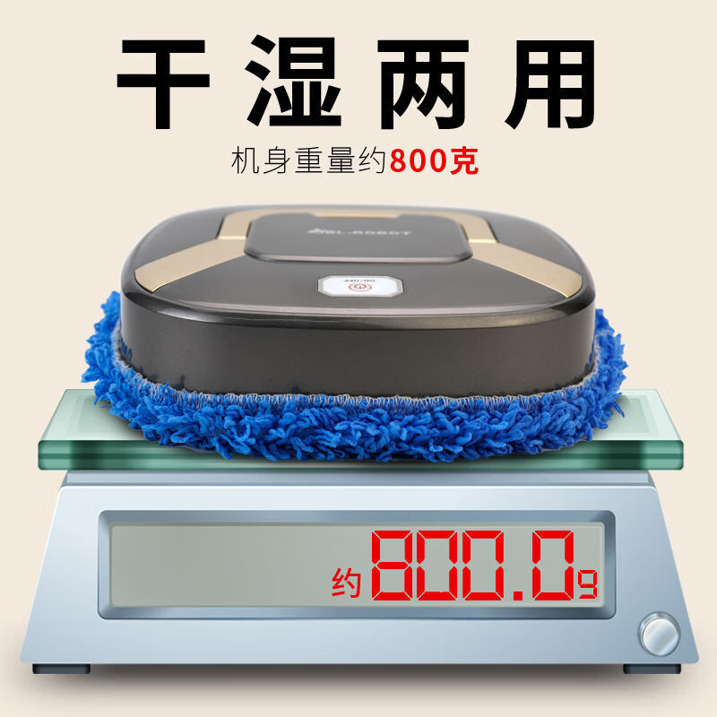 TLXT fully automatic mopping robot, home intelligent sweeping robot, rechargeable thin dry and wet mop dual-use floor wiping artifact, gold-imported version, wet mop + dry mop, top configuration