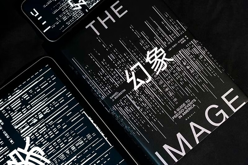 Illusion, the pioneering work of popular culture research, inspiring 