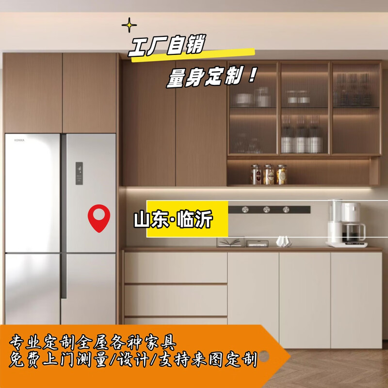 Beidou Quantity Whole House Customized French Cream Style European Style New Chinese Style Minimalist Style Solid Wood Customized Eige Board Imported Board