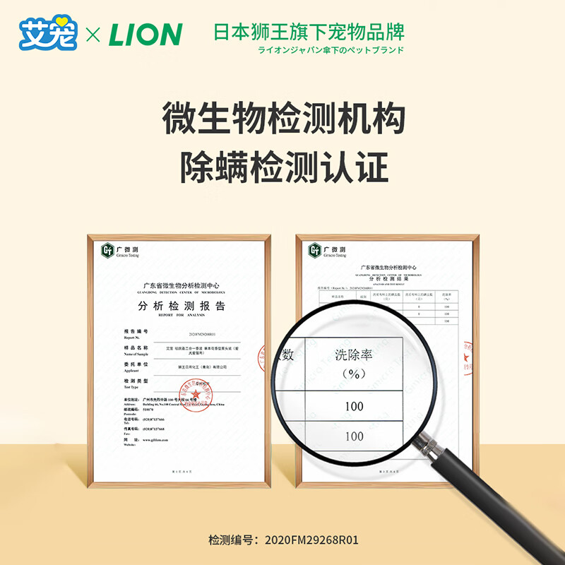 Lion King Lion Pet Pet Shower Gel Soft Floral Fragrance Replacement 550ml Deodorizing, Deodorizing and Antibacterial Dog Shower Gel