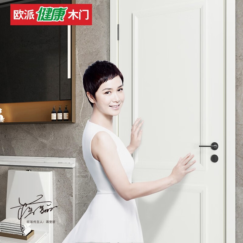 Oupai (OUPAI) Oupai wooden door paint-free composite silent door interior door bedroom door set door OPMA-2302JLJ ivory white