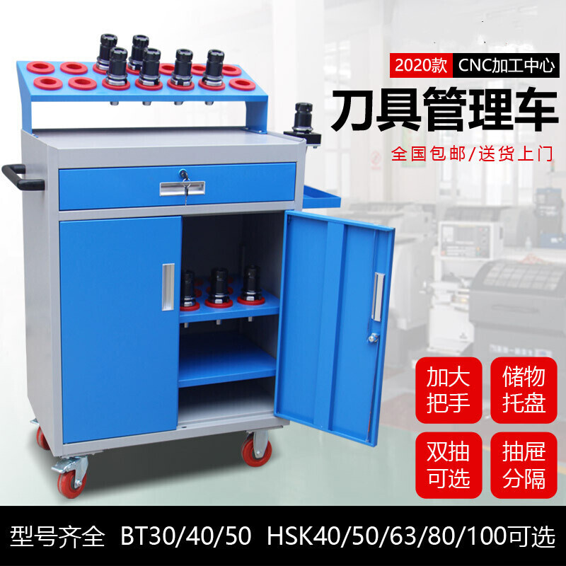 CNC tool management tool lathe cabinet CNC machining center tool holder BT30BT40BT50HSK tool holder 2021 classic HSK63