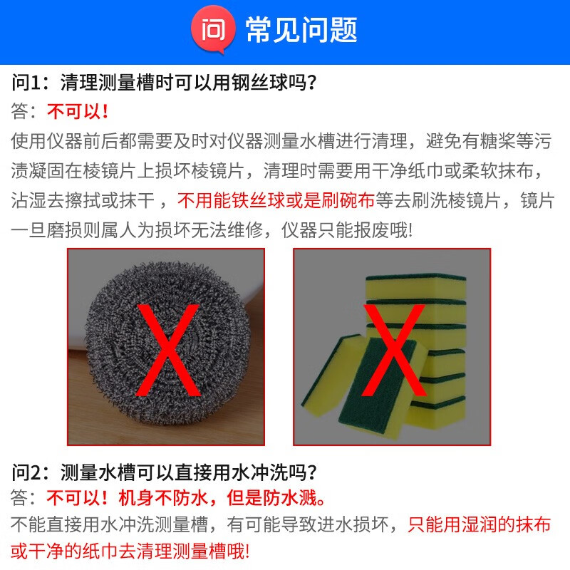 AITO Japanese fruit sugar meter high-precision sugar meter digital display sugar meter sweetness refractometer sugar content measuring instrument PAL-1 (range 0.0~53.0%)