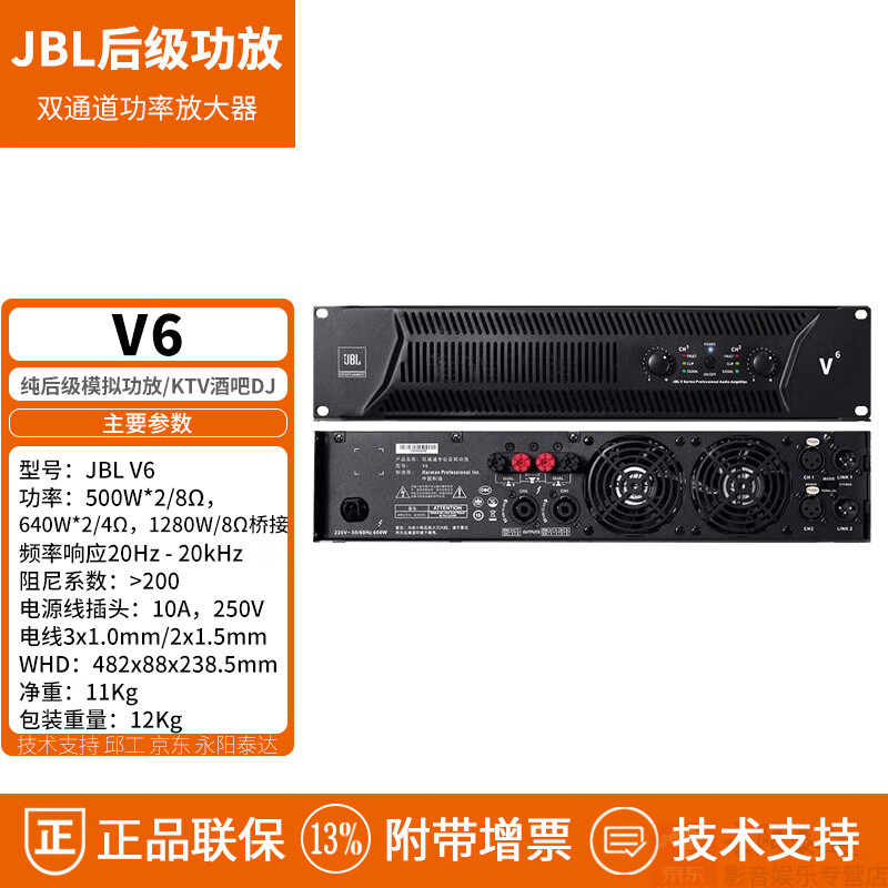 JBL XS08 XS10 XS12 Home KTV Audio Set Karaoke Party House Bar Stage Professional Speaker Set 10 Inch