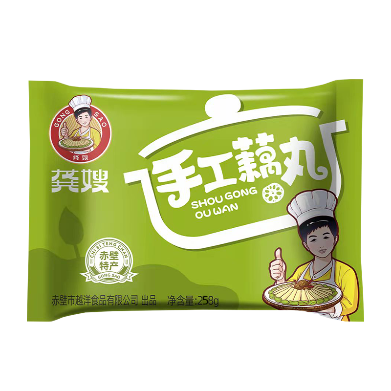 GONGSAO (GONGSAO) Hubei specialty hot pot Malatang Oden meatballs 258g*3 bags straight from the source