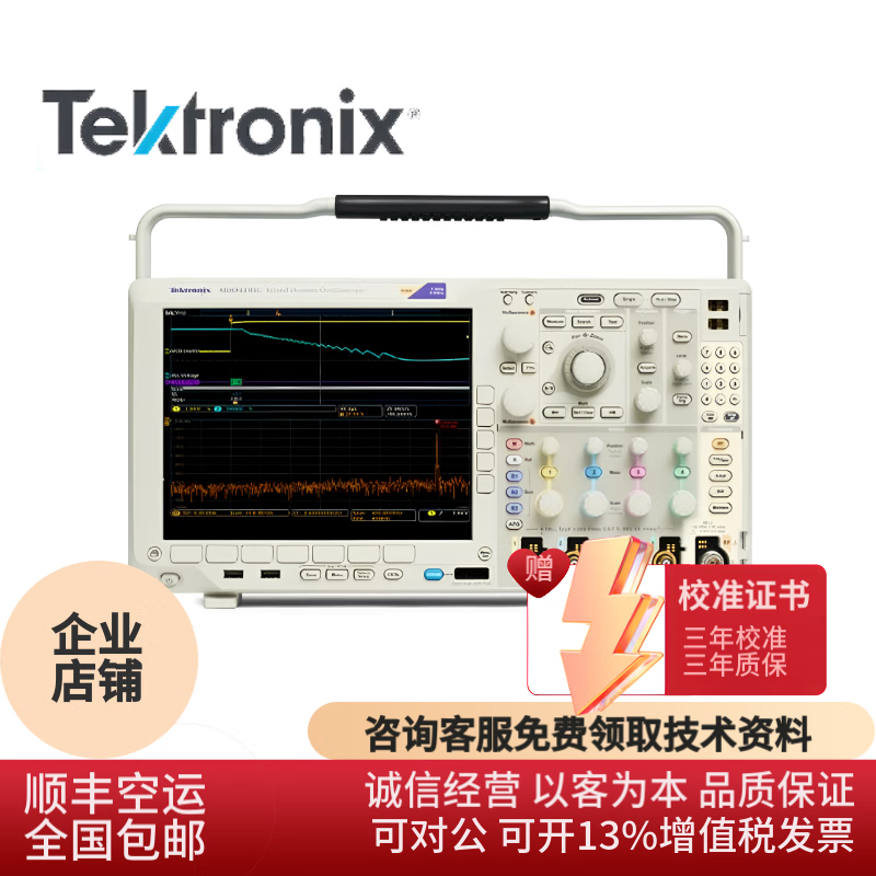 TEKTRONIX Tektronix Oscilloscope MDO4000 Series Desktop Digital Mixed Domain 200MHz-1GHz MDO4104C MDO4024C