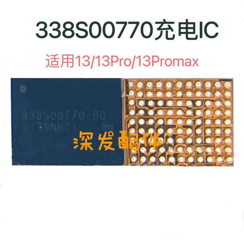 8th generation 11 series U2 1612a1 12 13 series 1614A1 1616 XR charging SN26 13 series charging IC338S00770