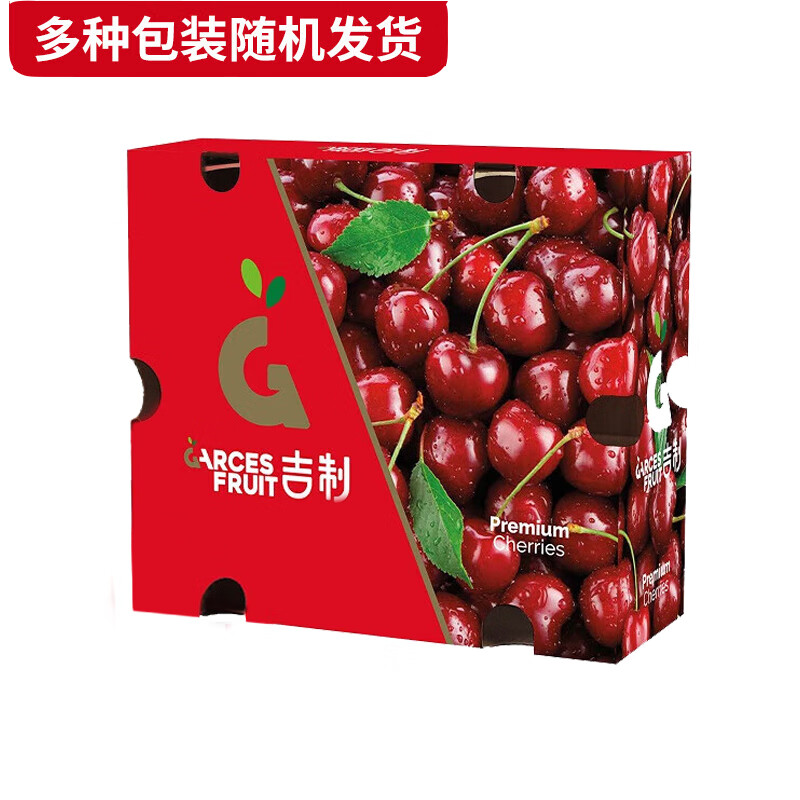 Interesting taste of Chilean Big Mac cherries 3J grade 5 catties gift box, fruit diameter about 30-32mm, fruit gift box