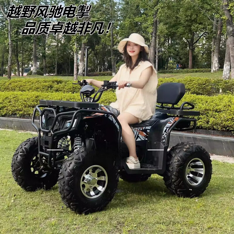 Seputi beach four-wheel off-road four-wheel drive drive shaft gasoline electric mountain agricultural off-road vehicle motorcycle ATV scenic spot rental shockproof automatic large Hummer 200CC