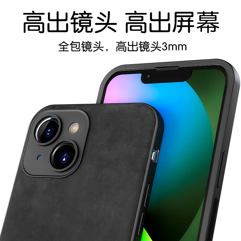 Heat Suitable for iPhone 13 mobile phone case, iPhone 13 protective cover, upgraded skin texture, lambskin frosted lens, all-inclusive, men's and women's silicone, personalized, simple and trendy - coral blue