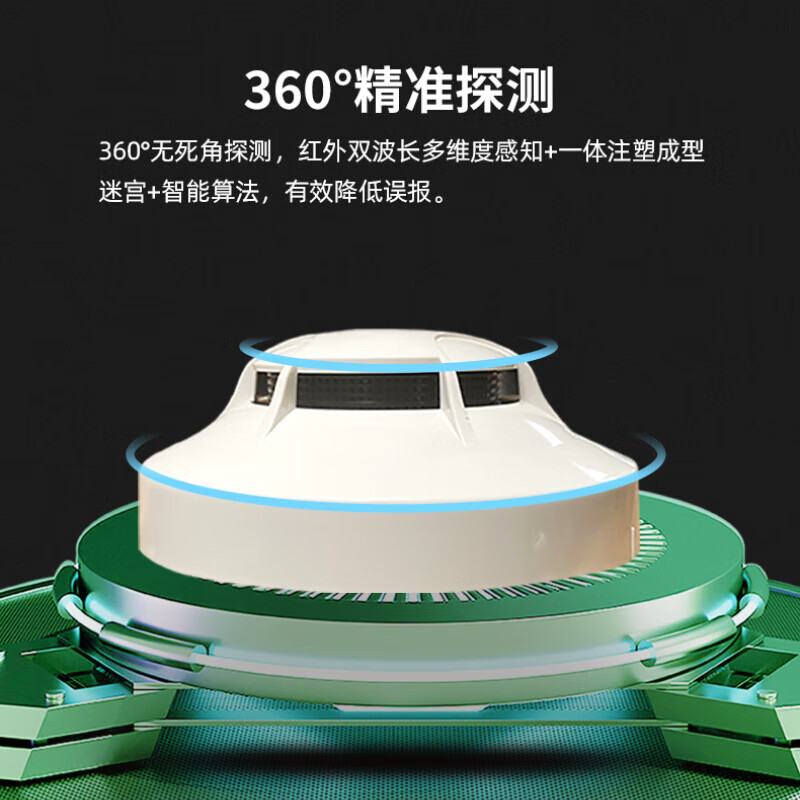 Tanda Taihe point type household smoke fire detector bus type ceiling smoke fire alarm TX3131A replaces TX3131 with base