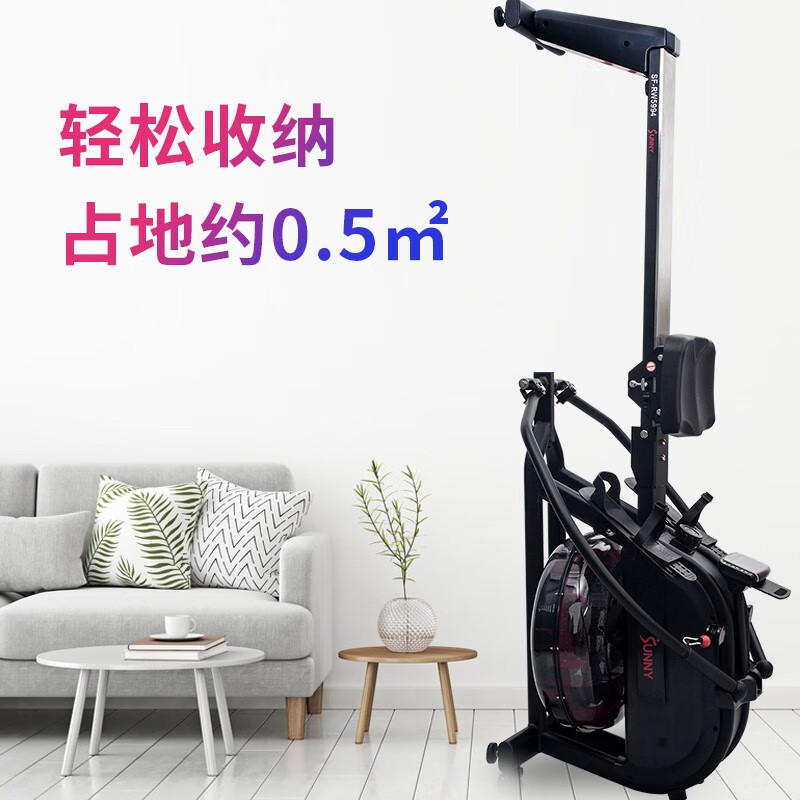SUNNY rowing machine household intelligent water resistance rowing machine hydromagnetic double resistance indoor sports fitness equipment rowing machine