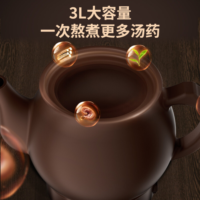 Joyoung decocting medicine pot, Chinese medicine pot, Chinese medicine pot, boiling medicine pot, 3L large-capacity all-in-one fully automatic ceramic electric casserole, smart home health pot, stewing medicine pot, electric medicine pot GD111