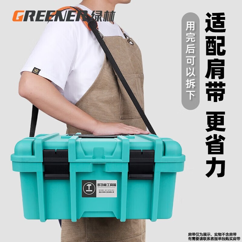 GREENER multi-functional tool box hardware universal industrial-grade vehicle-mounted household electrician storage box props portable large storage flat impact drill 23-inch heightened diamond style